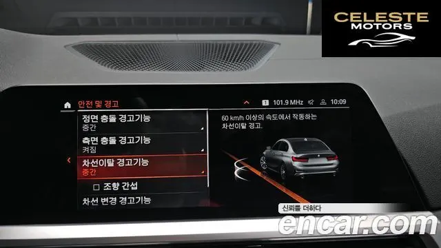 BMW Série 3 (G20) 320i Luxury 2020 — photo 22 sur 35