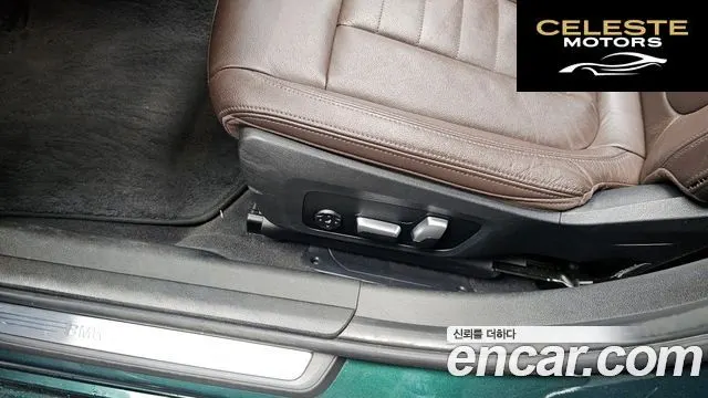 BMW Série 3 (G20) 320i Luxury 2020 — photo 32 sur 35