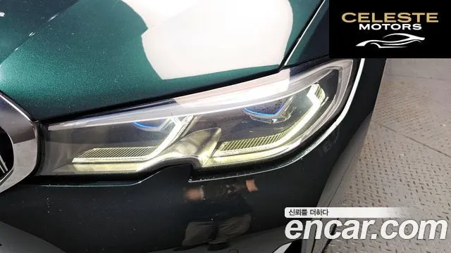 BMW Série 3 (G20) 320i Luxury 2020 — photo 8 sur 35