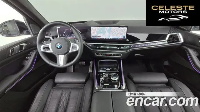 BMW X5 (G05) xDrive 40d M Sport Online Exclusive Edition 2026 — photo 10 sur 36