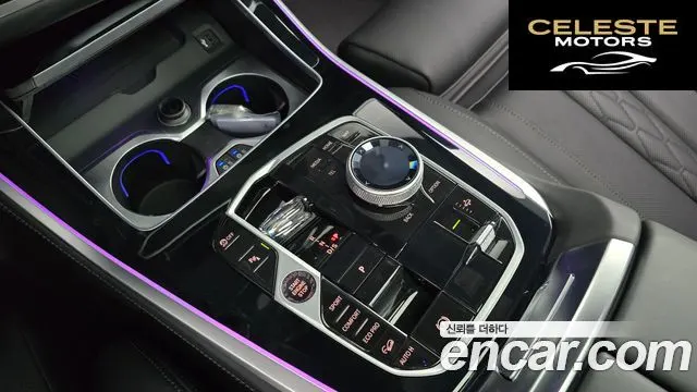 BMW X5 (G05) xDrive 40d M Sport Online Exclusive Edition 2026 — photo 12 sur 36