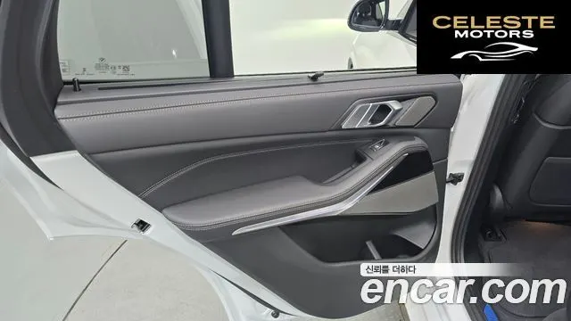 BMW X5 (G05) xDrive 40d M Sport Online Exclusive Edition 2026 — photo 15 sur 36