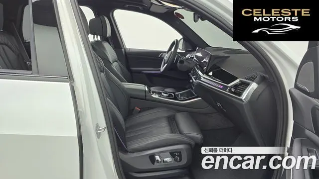 BMW X5 (G05) xDrive 40d M Sport Online Exclusive Edition 2026 — photo 16 sur 36