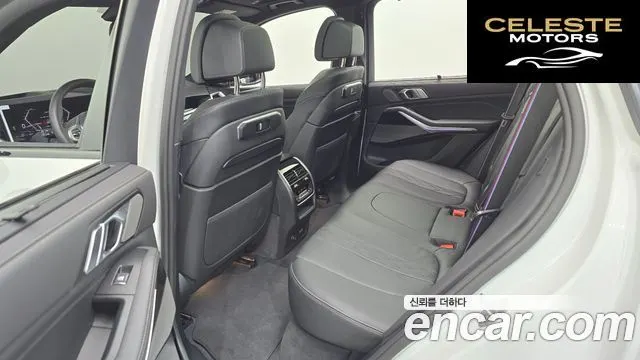 BMW X5 (G05) xDrive 40d M Sport Online Exclusive Edition 2026 — photo 17 sur 36