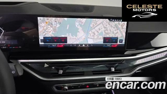 BMW X5 (G05) xDrive 40d M Sport Online Exclusive Edition 2026 — photo 19 sur 36