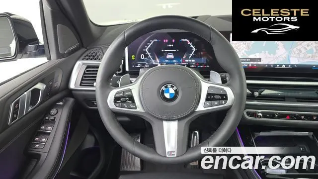 BMW X5 (G05) xDrive 40d M Sport Online Exclusive Edition 2026 — photo 20 sur 36