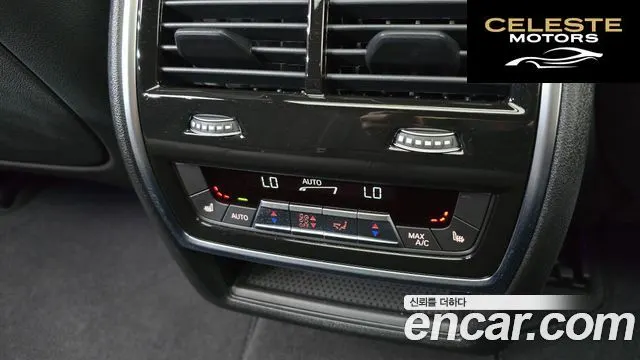 BMW X5 (G05) xDrive 40d M Sport Online Exclusive Edition 2026 — photo 22 sur 36