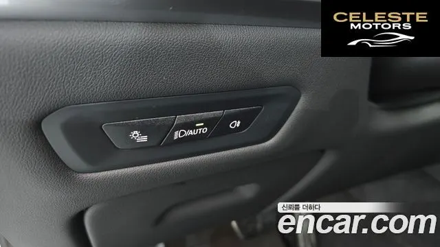 BMW X5 (G05) xDrive 40d M Sport Online Exclusive Edition 2026 — photo 27 sur 36