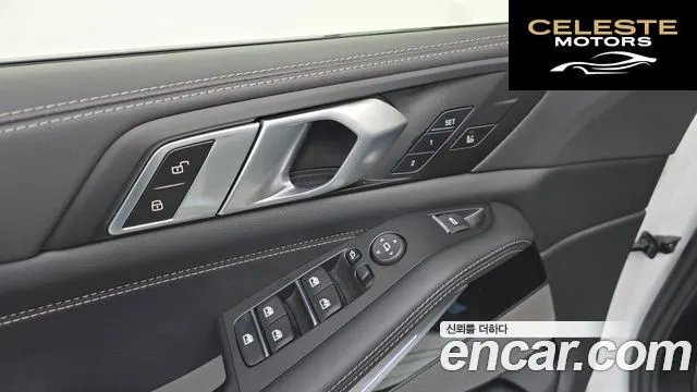 BMW X5 (G05) xDrive 40d M Sport Online Exclusive Edition 2026 — photo 31 sur 36