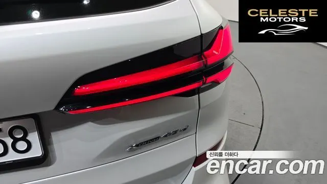 BMW X5 (G05) xDrive 40d M Sport Online Exclusive Edition 2026 — photo 9 sur 36