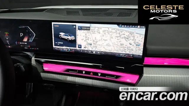 BMW Série 5 (G60) 520i M Sport 2025 — photo 19 sur 31