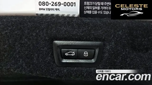 BMW Série 5 (G60) 520i M Sport 2025 — photo 24 sur 31
