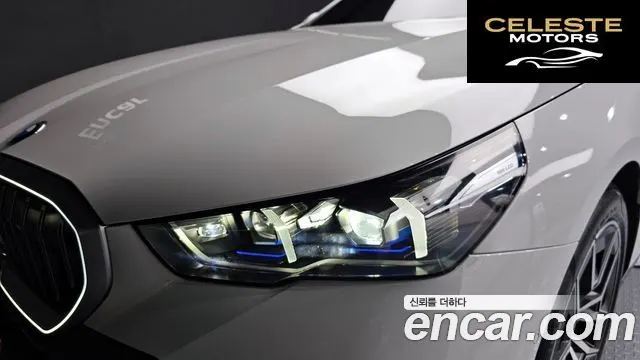 BMW Série 5 (G60) 520i M Sport 2025 — photo 8 sur 31