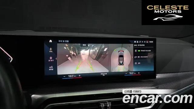 BMW i4 eDrive40 M Sport 2022 — photo 21 sur 38