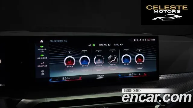 BMW i4 eDrive40 M Sport 2022 — photo 30 sur 38