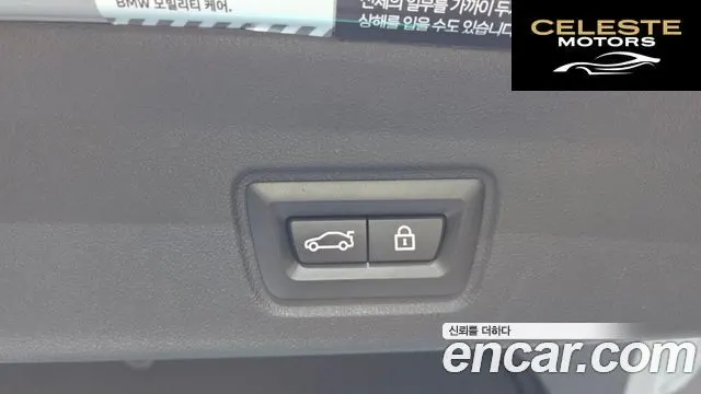 BMW i4 eDrive40 M Sport 2022 — photo 37 sur 38