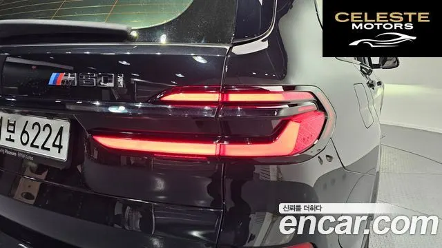 BMW X7 (G07) M60i xDrive M Sport 6 places 2025 — photo 9 sur 38
