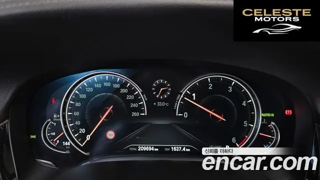 BMW Série 7 (G11) 740Ld xDrive M Sport 2017 — photo 8 sur 20