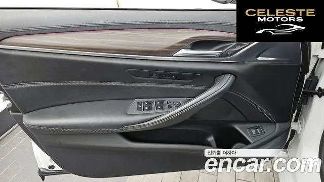 BMW Série 5 (G30) 530i Luxury Plus 2018 — photo 14 sur 33