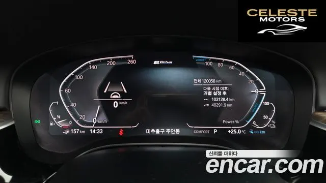 BMW Série 5 (G30) 530e M Sport 2020 — photo 11 sur 40