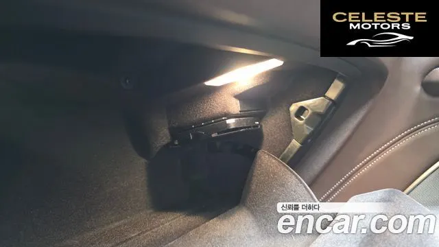 BMW Série 5 (G30) 530e M Sport 2020 — photo 35 sur 40