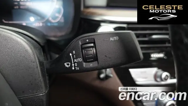 BMW Série 5 (G30) 530e M Sport 2020 — photo 39 sur 40