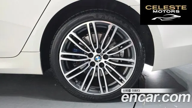 BMW Série 5 (G30) 530e M Sport 2020 — photo 7 sur 40