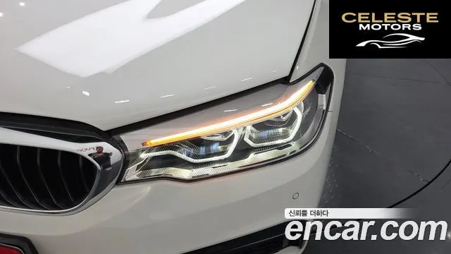 BMW Série 5 (G30) 530e M Sport 2020 — photo 8 sur 40