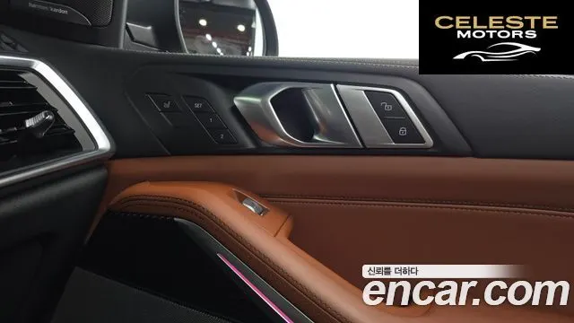 BMW X7 (G07) xDrive 40d M Sport 6 places 2025 — photo 32 sur 36