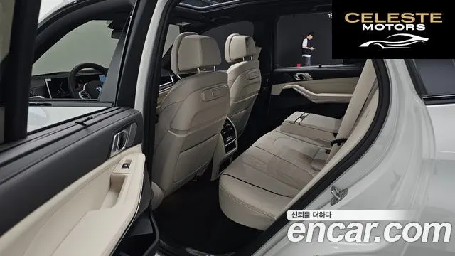 BMW X5 (G05) xDrive 40i M Sport 2026 — photo 17 sur 40
