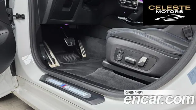 BMW iX3 M Sport 2023 — photo 24 sur 33