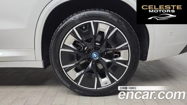 BMW iX3 M Sport 2023 — photo 7 sur 33