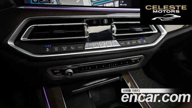 BMW X5 (G05) xDrive 30d xLine 2020 — photo 33 sur 34