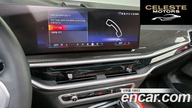 BMW X6 (G06) M60i 2024 — photo 21 sur 35