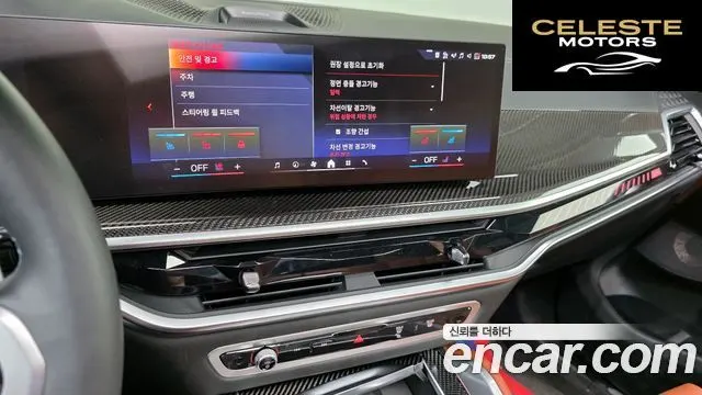 BMW X6 (G06) M60i 2024 — photo 24 sur 35