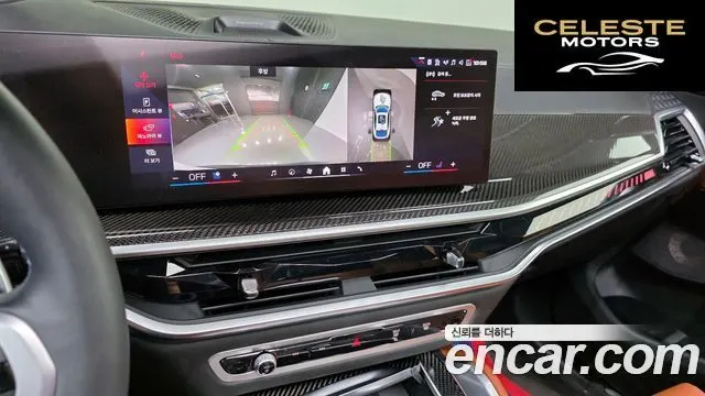 BMW X6 (G06) M60i 2024 — photo 25 sur 35