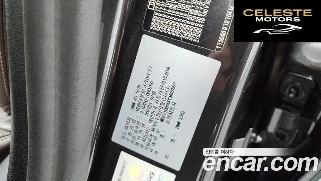 BMW Série 5 (G30) 530i Luxury 2023 — photo 26 sur 34