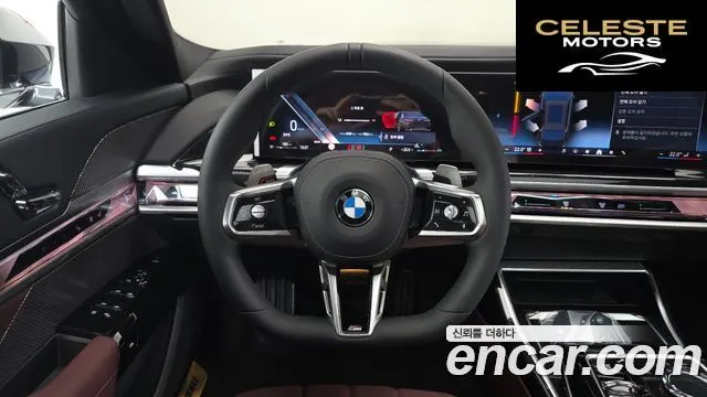 BMW Série 7 (G70) 740d xDrive M Sport 2025 — photo 19 sur 38