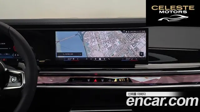 BMW Série 7 (G70) 740d xDrive M Sport 2025 — photo 20 sur 38