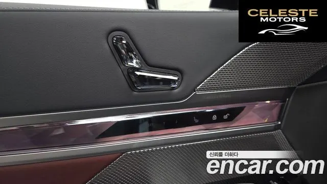 BMW Série 7 (G70) 740d xDrive M Sport 2025 — photo 24 sur 38