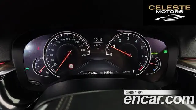BMW Série 5 (G30) 530i xDrive M Sport Plus 2018 — photo 11 sur 34