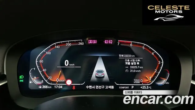 BMW Série 5 (G30) 520i Luxury 2022 — photo 11 sur 31