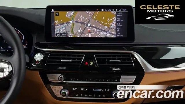 BMW Série 5 (G30) 520i Luxury 2022 — photo 18 sur 31