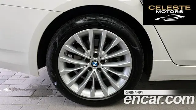 BMW Série 5 (G30) 520i Luxury 2022 — photo 5 sur 31