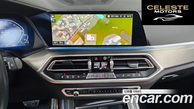 BMW X5 (G05) xDrive 45e M Sport 2022 — photo 15 sur 20