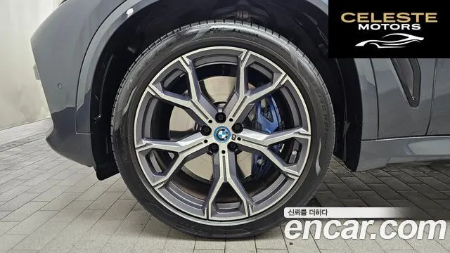 BMW X5 (G05) xDrive 45e M Sport 2022 — photo 5 sur 20