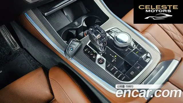 BMW X5 (G05) xDrive 45e M Sport 2022 — photo 9 sur 20