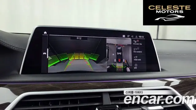BMW Série 7 (G11) 740Li xDrive Design Pure Excellence 2021 — photo 21 sur 32