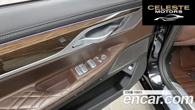 BMW Série 7 (G11) 740Li xDrive Design Pure Excellence 2021 — photo 29 sur 32