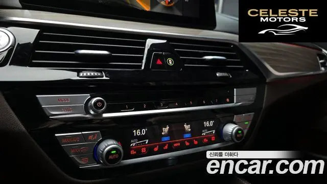 BMW Série 5 (G30) 530i M Sport Plus 2020 — photo 23 sur 36